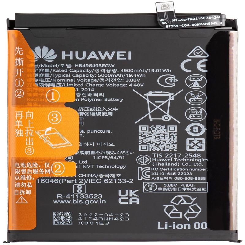 Batera Huawei nova Y90, HB496493EGW, Service Pack 02355AVL