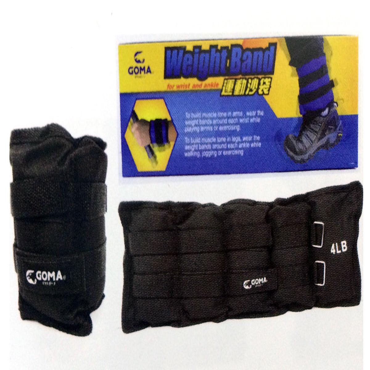 GOMA Sandbag F3